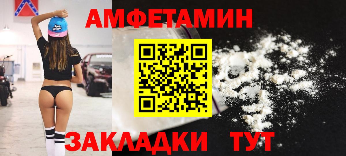 Луховицы  Амфетамин Premium  Amphetamine  ссылка на мегу ссылка  Вход с VPN 