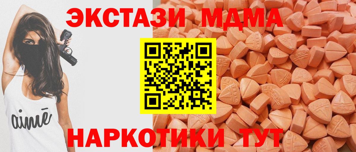 Экстази VHQ  Экстази XTC  цены наркотик  Вход с VPN  Луховицы 
