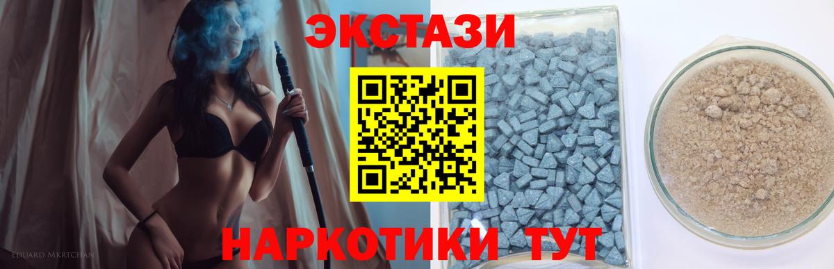 Ecstasy TESLA Луховицы