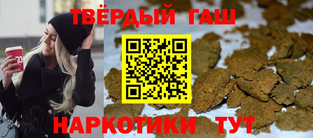 Гашиш индика сатива Луховицы