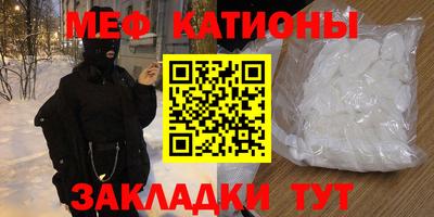 мефедрон мука Усть-Илимск