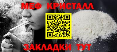 амфетамин Чебоксары