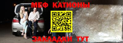 метадон Уссурийск
