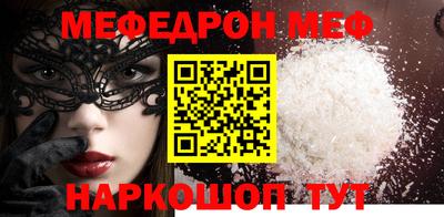 метадон Уссурийск
