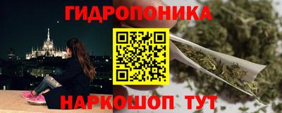 метадон Уссурийск