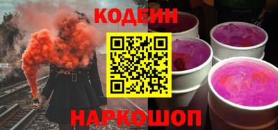 метадон Уссурийск