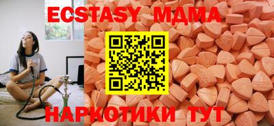 метадон Уссурийск