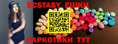 метадон Уссурийск