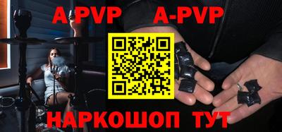 мефедрон мука Усть-Илимск
