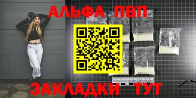 мефедрон мука Усть-Илимск