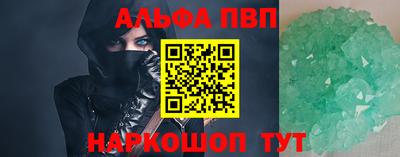 СК Чапаевск