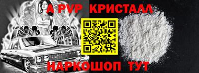 метадон Уссурийск