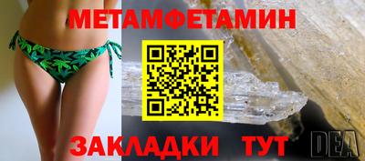 мефедрон мука Усть-Илимск