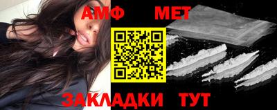 мефедрон мука Усть-Илимск