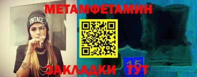 метадон Уссурийск