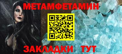 мефедрон мука Усть-Илимск