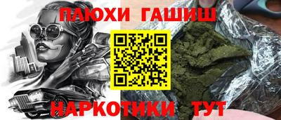 мефедрон мука Усть-Илимск