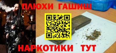 бошки Чебаркуль