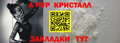 a pvp Усть-Джегута