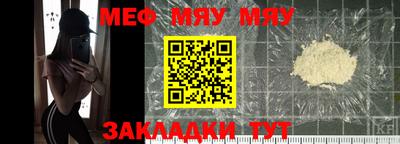 мефедрон мука Усть-Илимск