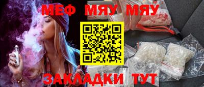 мефедрон мука Усть-Илимск