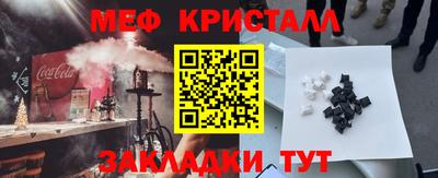 метадон Уссурийск