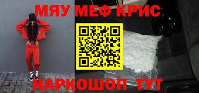 мефедрон мука Усть-Илимск