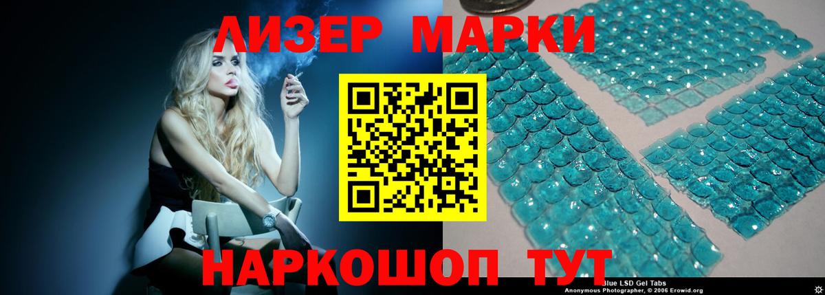 ЛСД экстази ecstasy  Вход с VPN  ЛСД экстази  ЛСД экстази кислота  Луховицы 