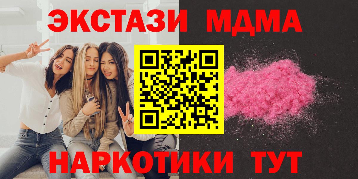 МДМА VHQ Луховицы