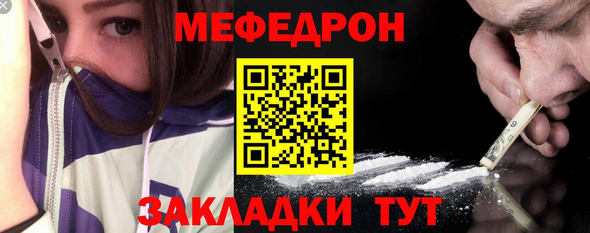Меф 4 MMC  МЕФ кристаллы  купить  цена  МЕФ  Луховицы  Вход с VPN  Мефедрон 