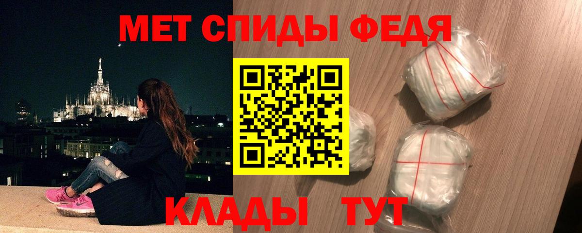 Первитин пудра Луховицы
