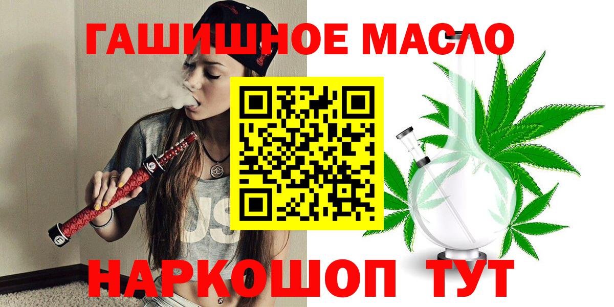 Луховицы  ТГК Wax  Вход с VPN 