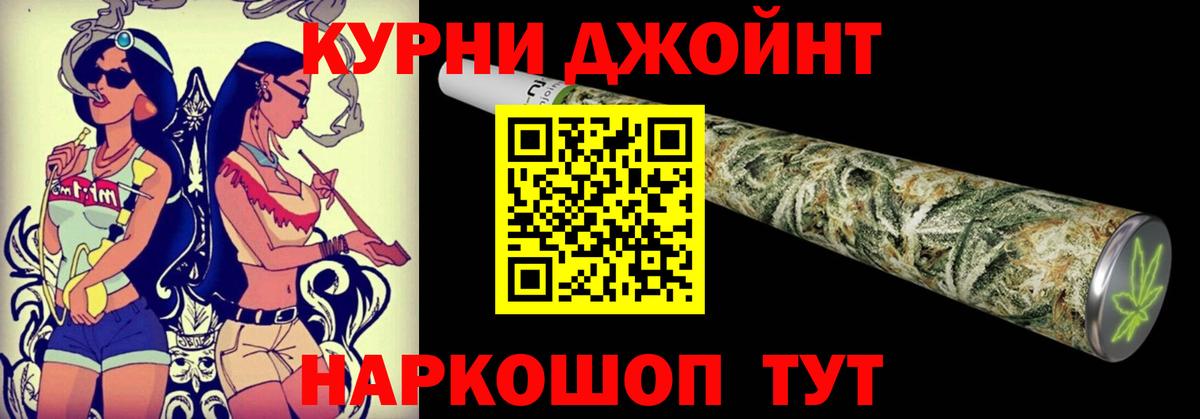 Бошки марихуана THC 21%  Конопля гибрид  Шишки марихуана тримм  Луховицы  Бошки Шишки Amnesia  Вход с VPN 