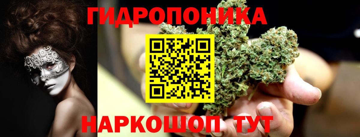 Каннабис марихуана Луховицы